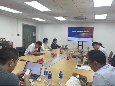 创新驱动未来 专精特新企业与宝武集团技术对接活动助力网络软件研发