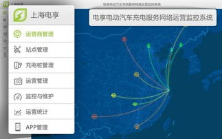 第十六届中国电器文化节暨国际电工产品博览会聚焦网络技术软件研发新成果