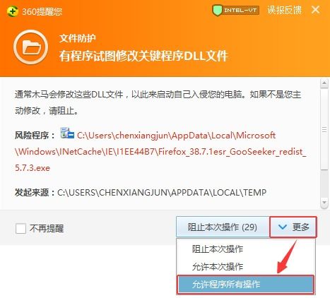 集搜客GooSeeker 网页抓取软件的强势崛起